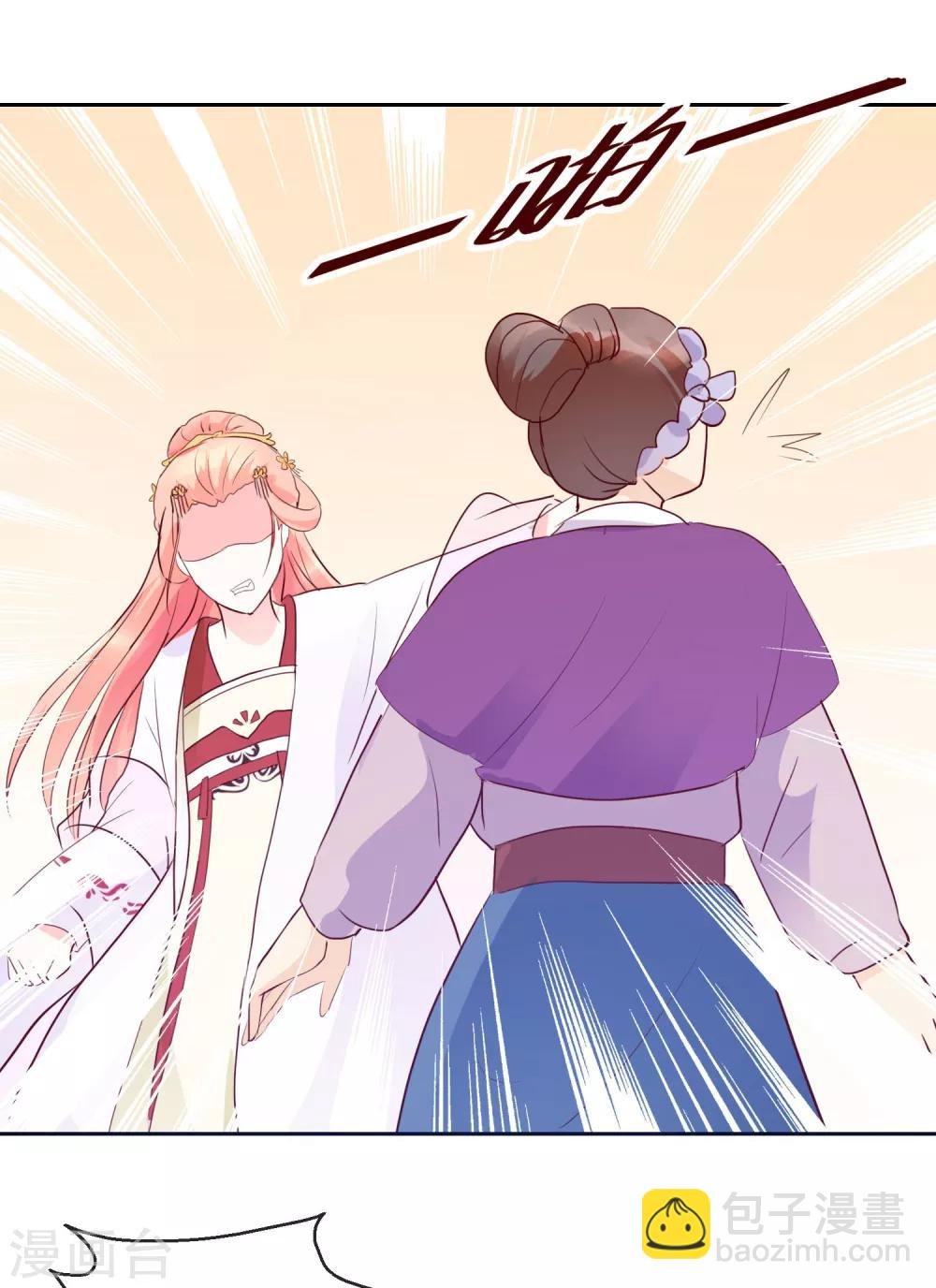 第26话 凭你也配？！