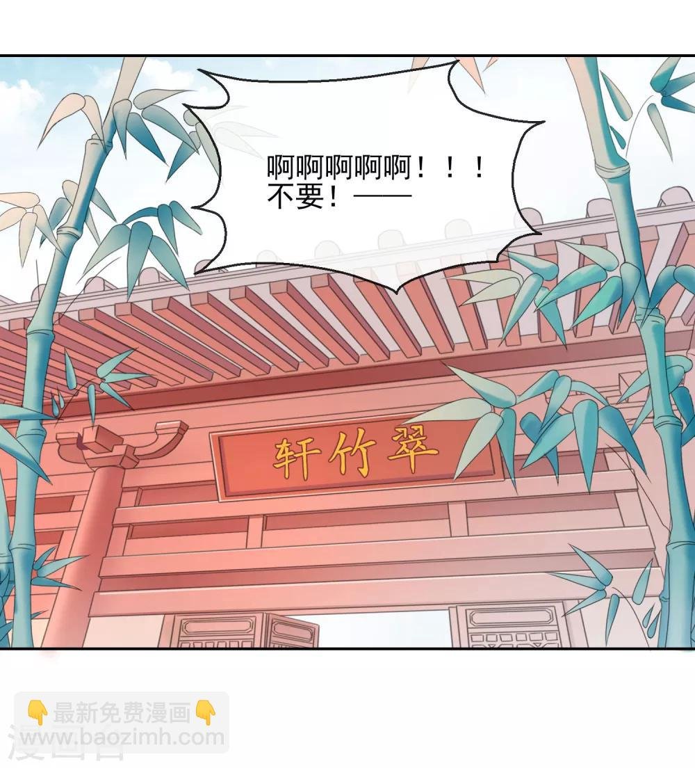 第27话 奇装异服！