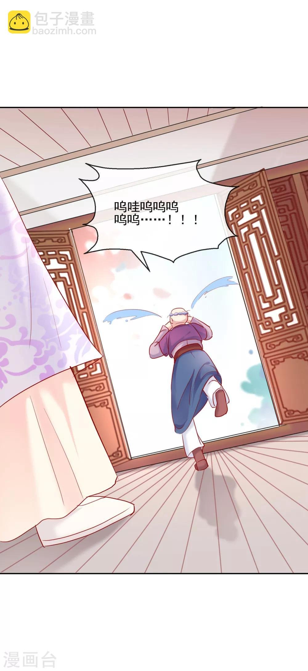 第27话 奇装异服！