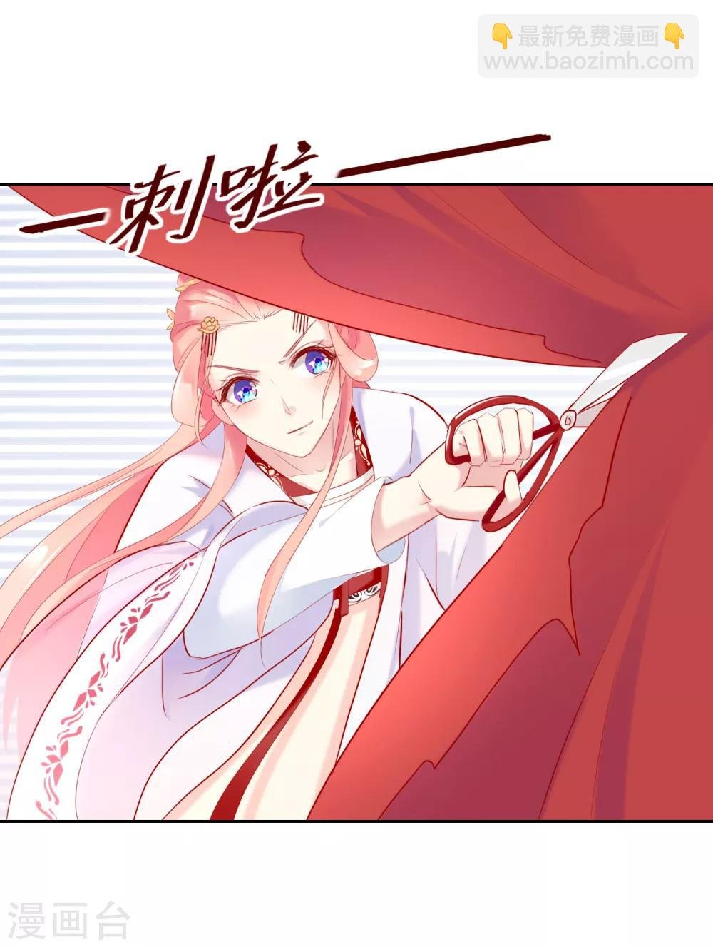 第27话 奇装异服！
