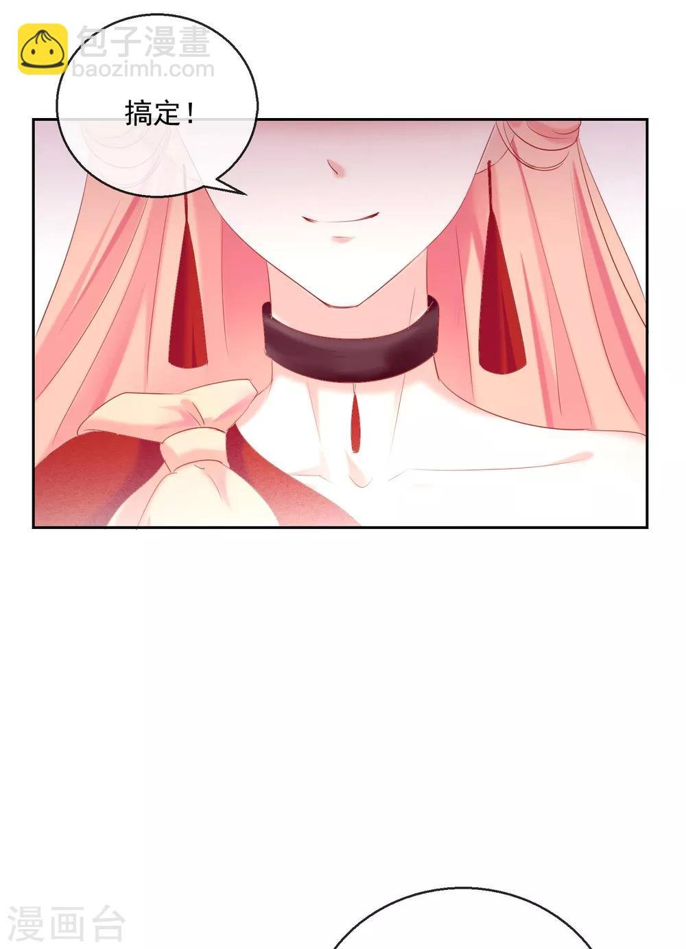 第27话 奇装异服！