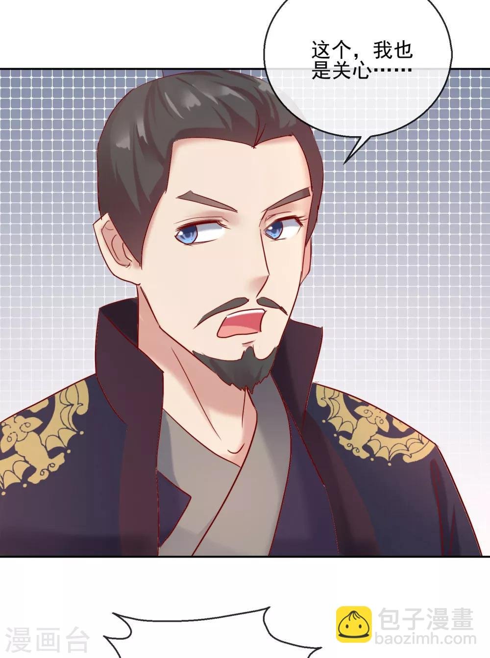 第27话 奇装异服！
