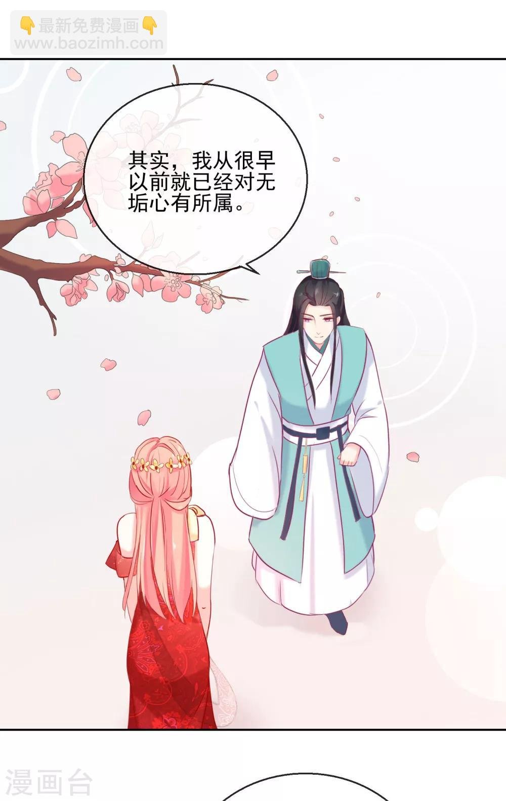 第28话 天煞孤星