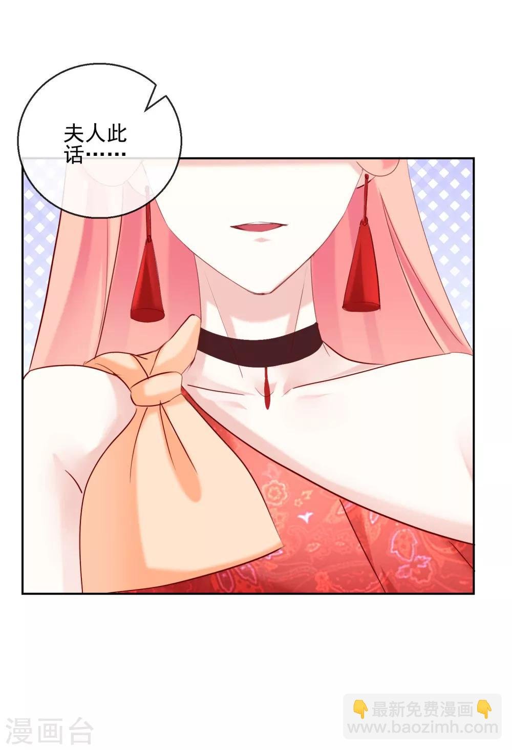 第28话 天煞孤星