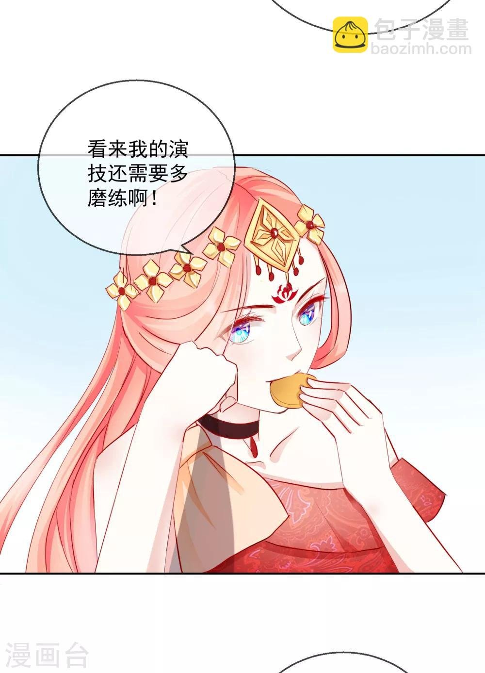 第29话 福星临门