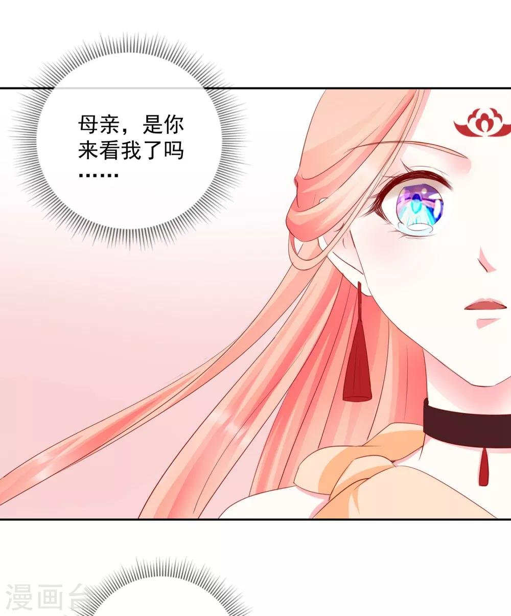 第29话 福星临门