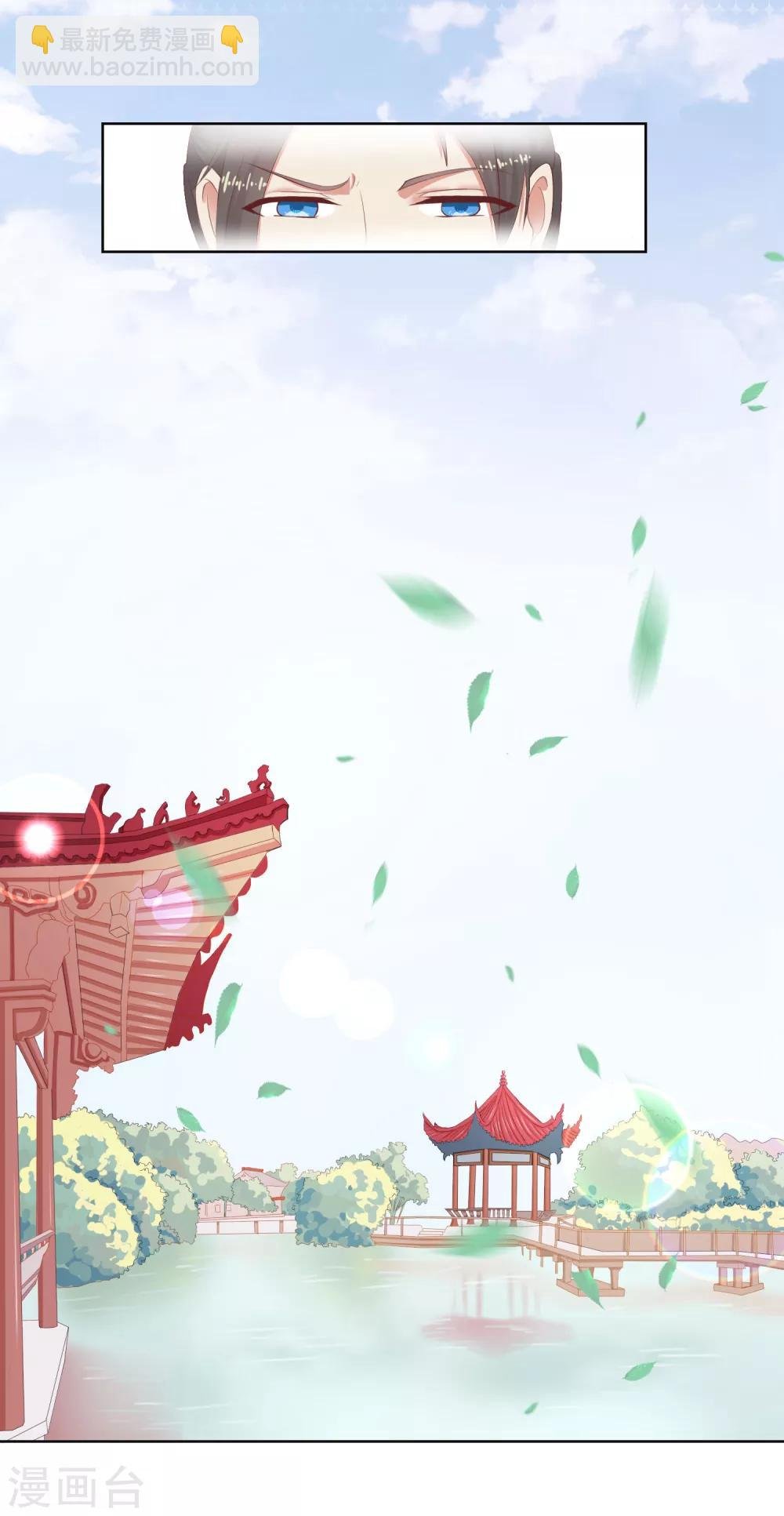 第3话 陷害