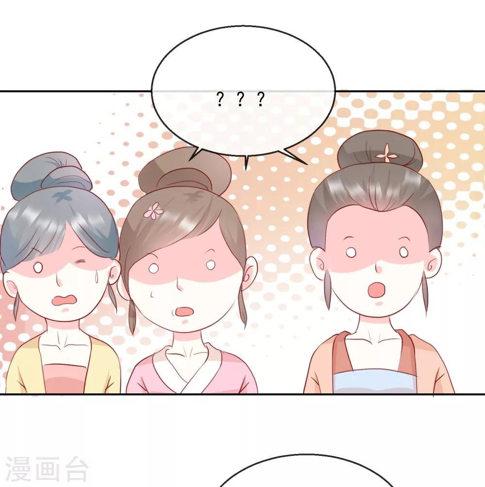 第30话 非她不娶