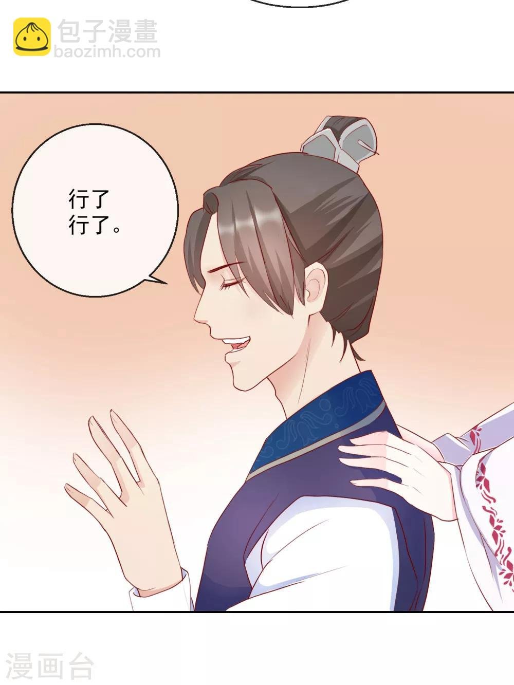 第31话 天命