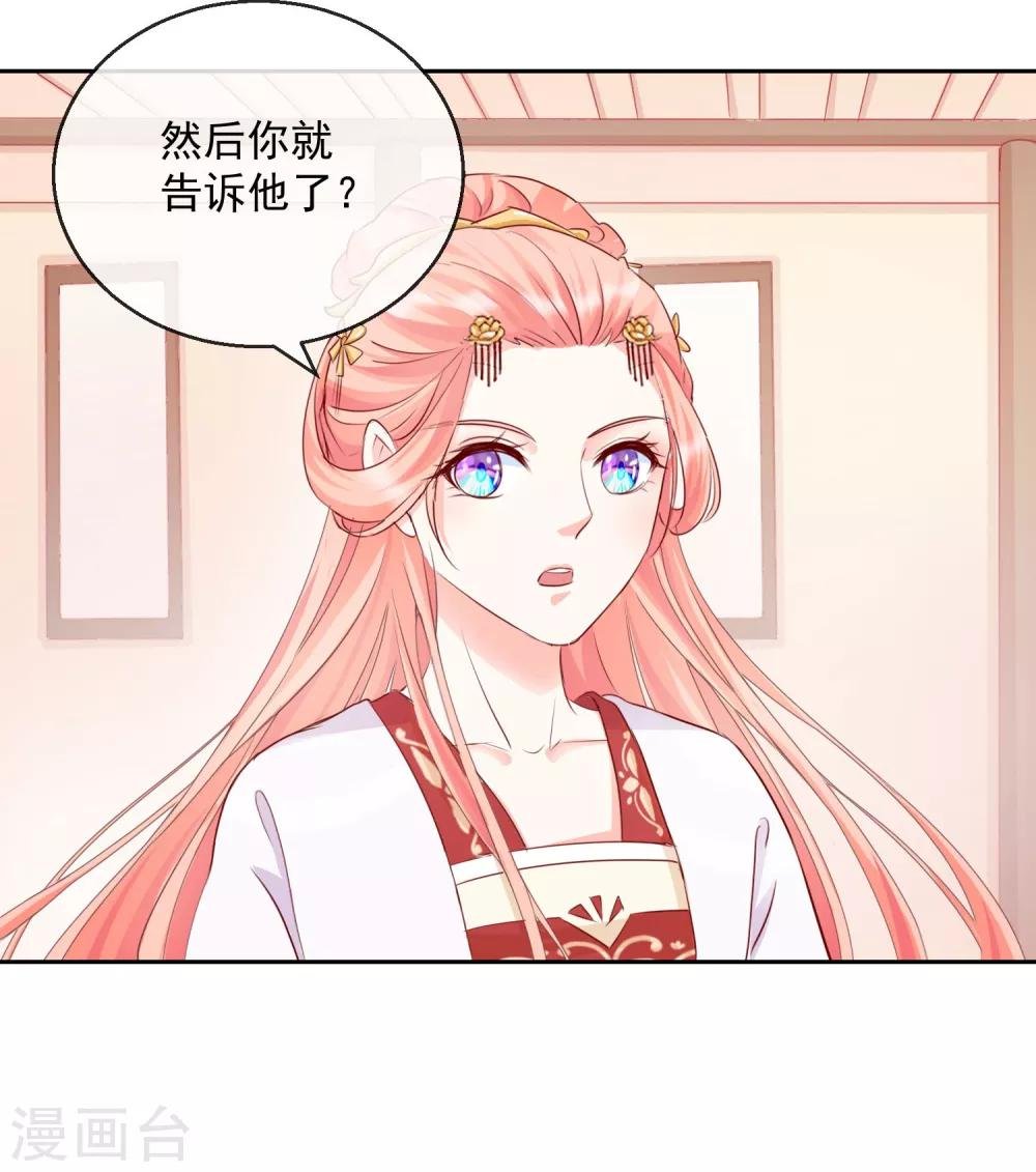 第31话 天命