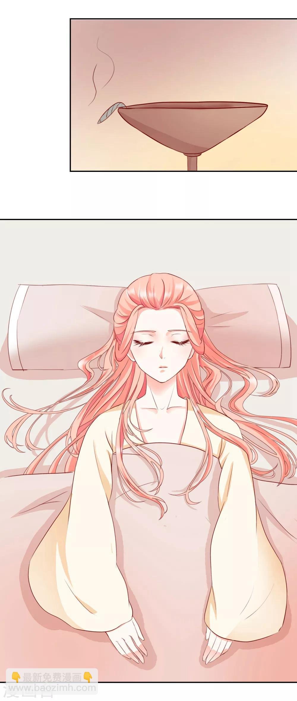 第31话 天命
