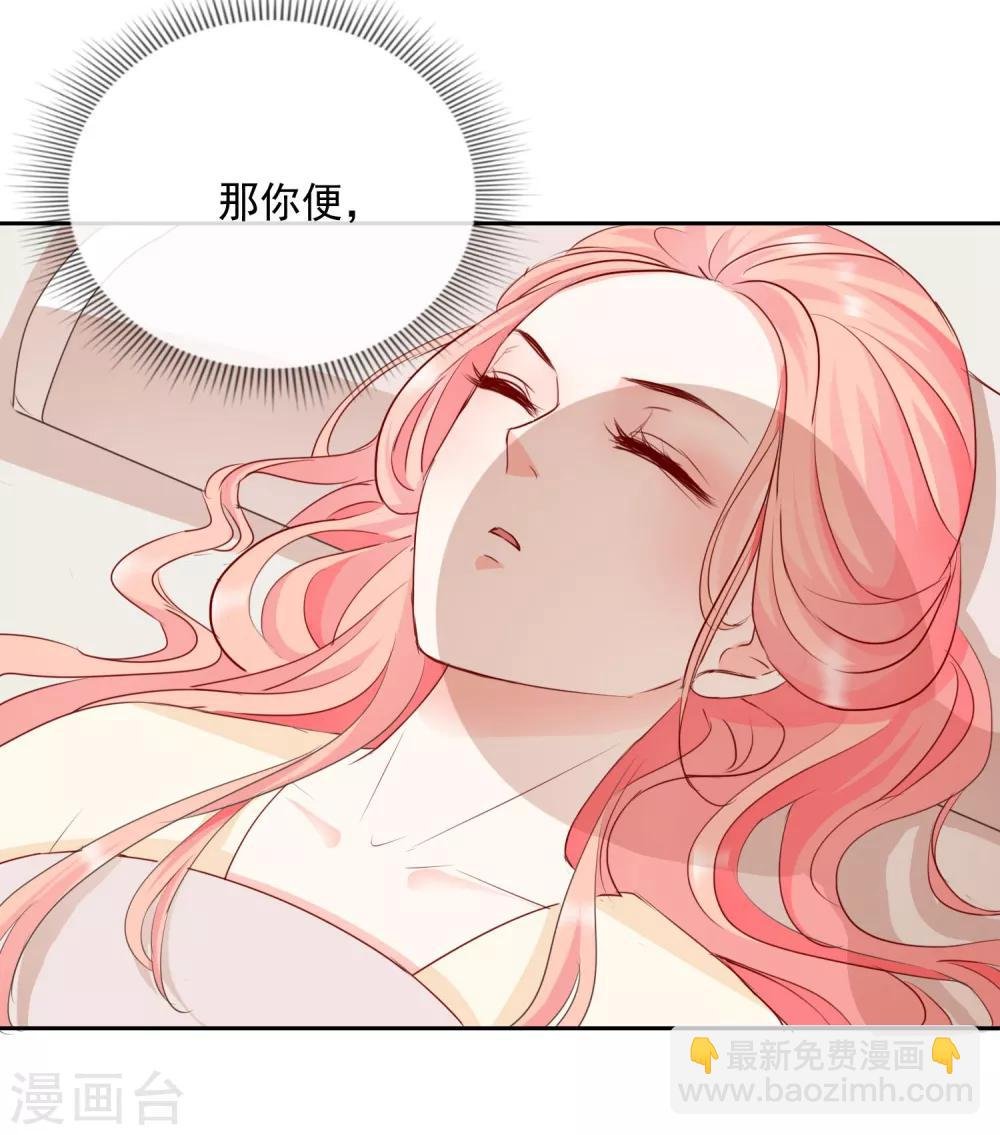 第31话 天命