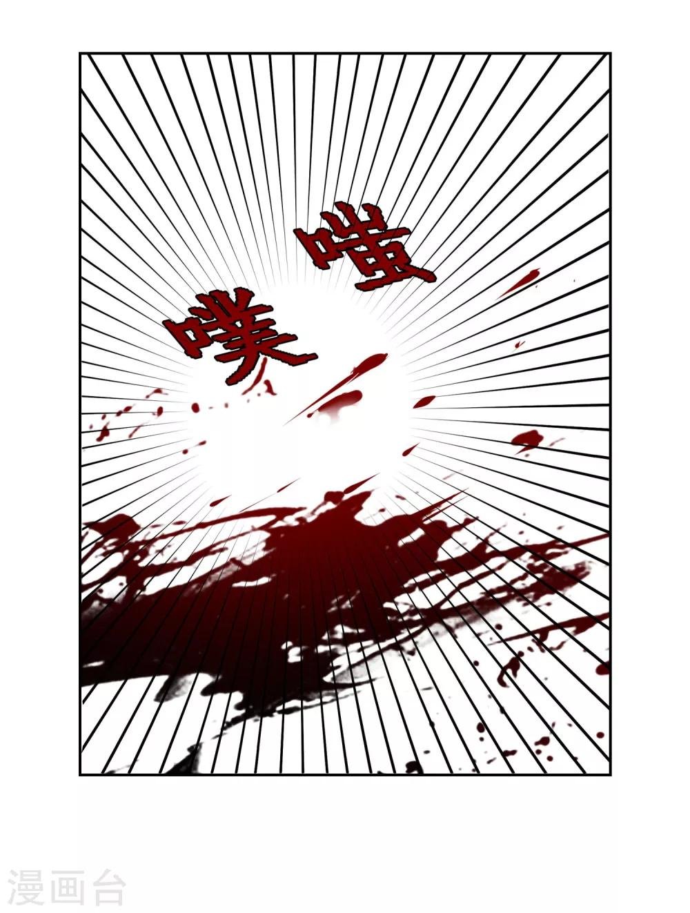 第31话 天命