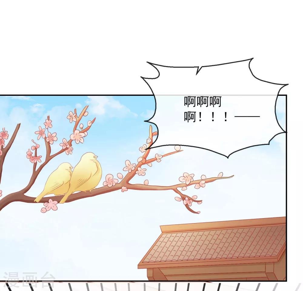 第31话 天命