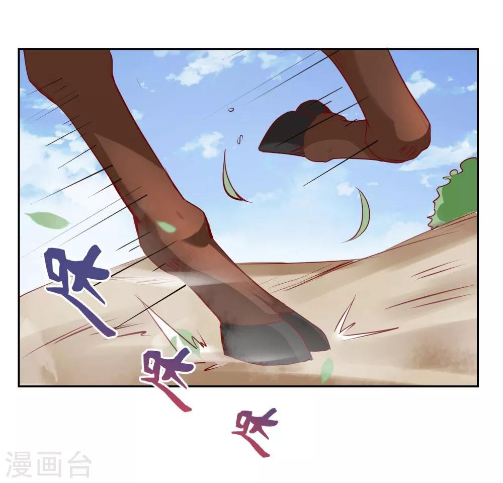 第32话 失踪