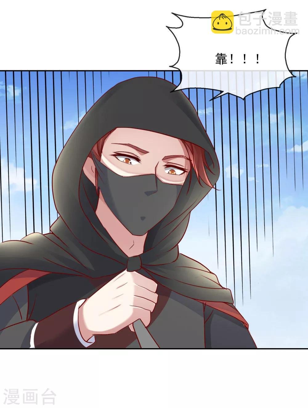 第32话 失踪