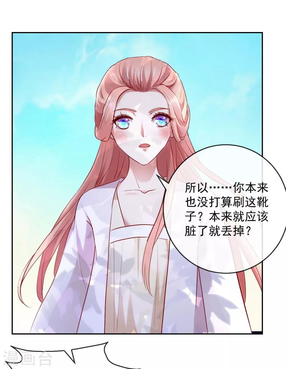 第32话 失踪