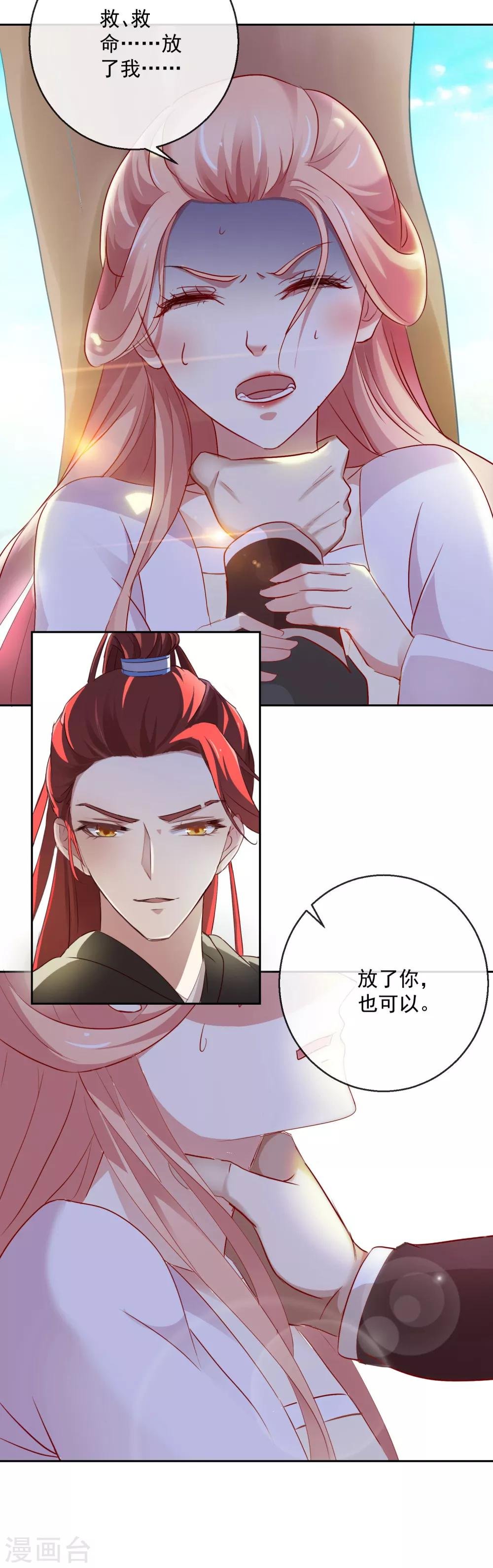 第32话 失踪