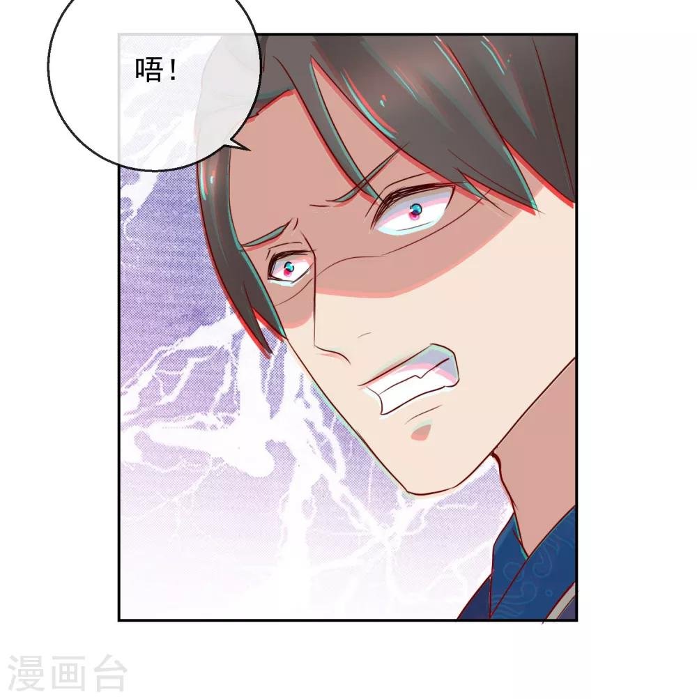 第32话 失踪