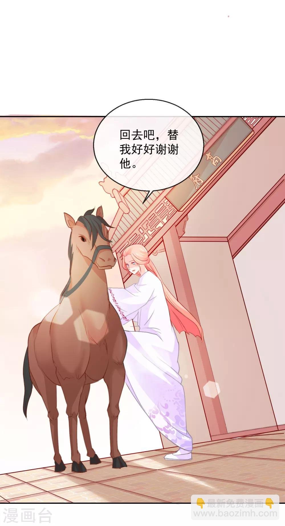 第34话 病危