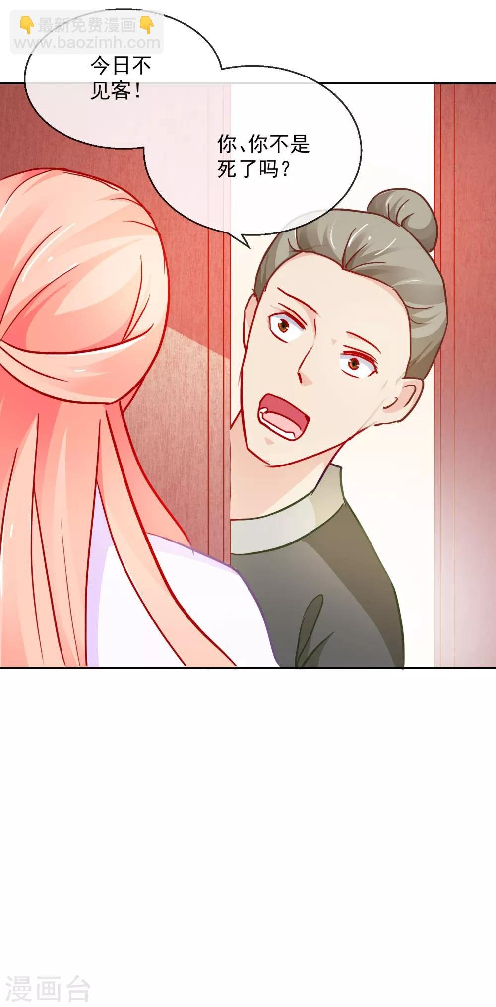 第34话 病危