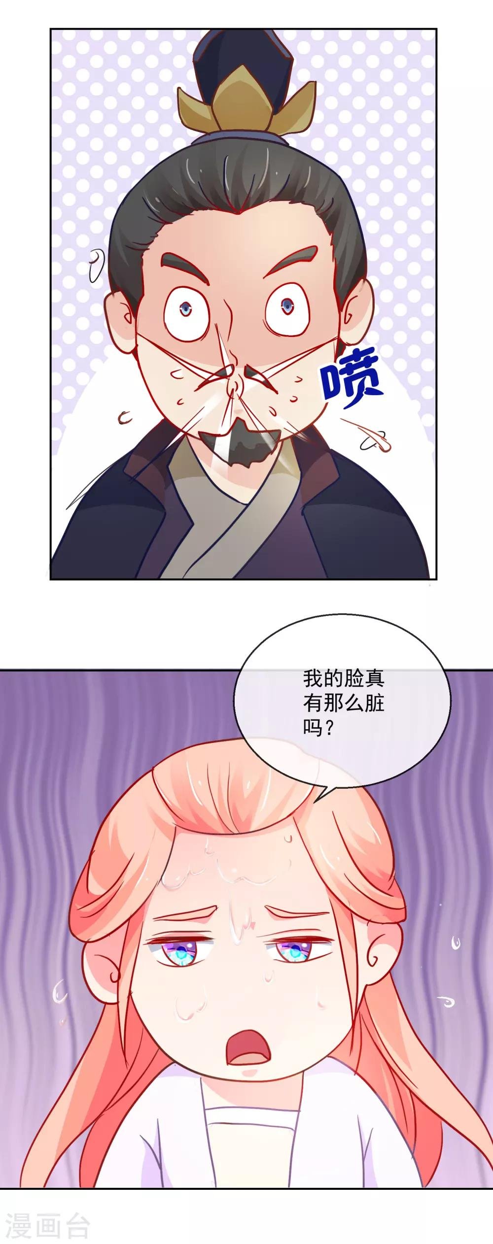 第34话 病危