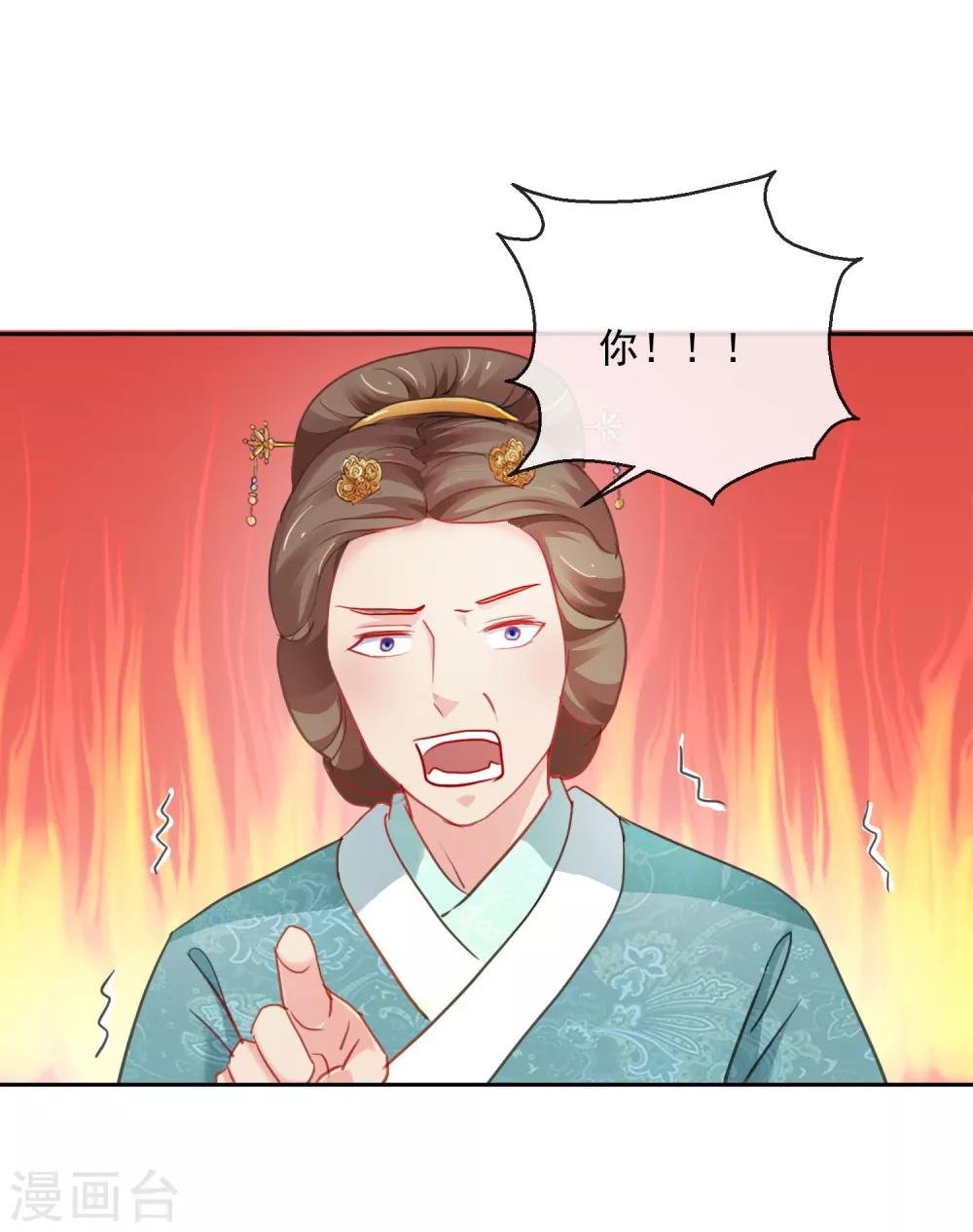 第34话 病危