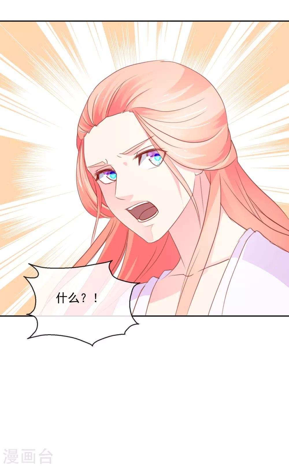 第34话 病危