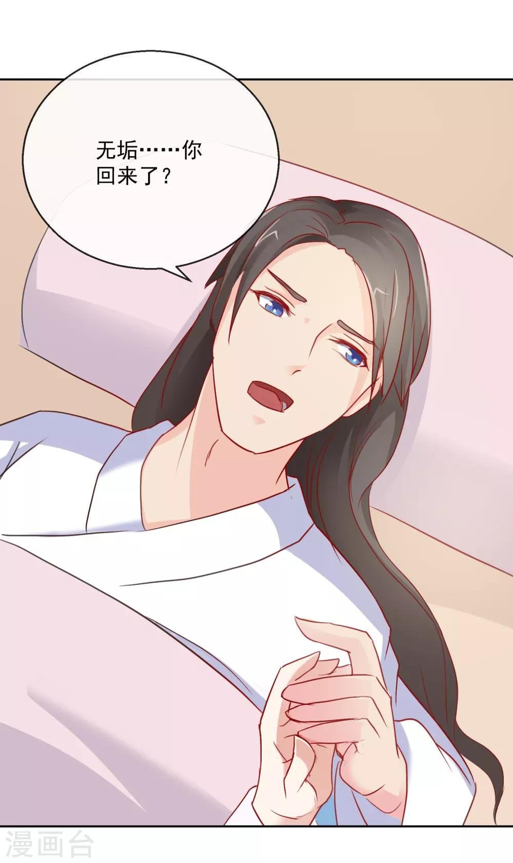 第34话 病危