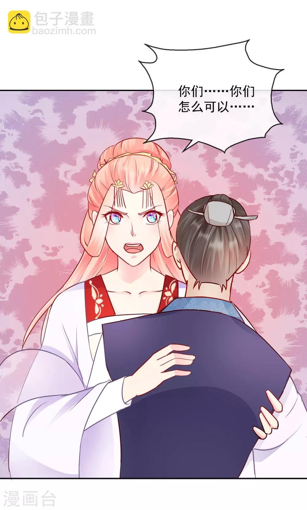 第35话 命悬一线