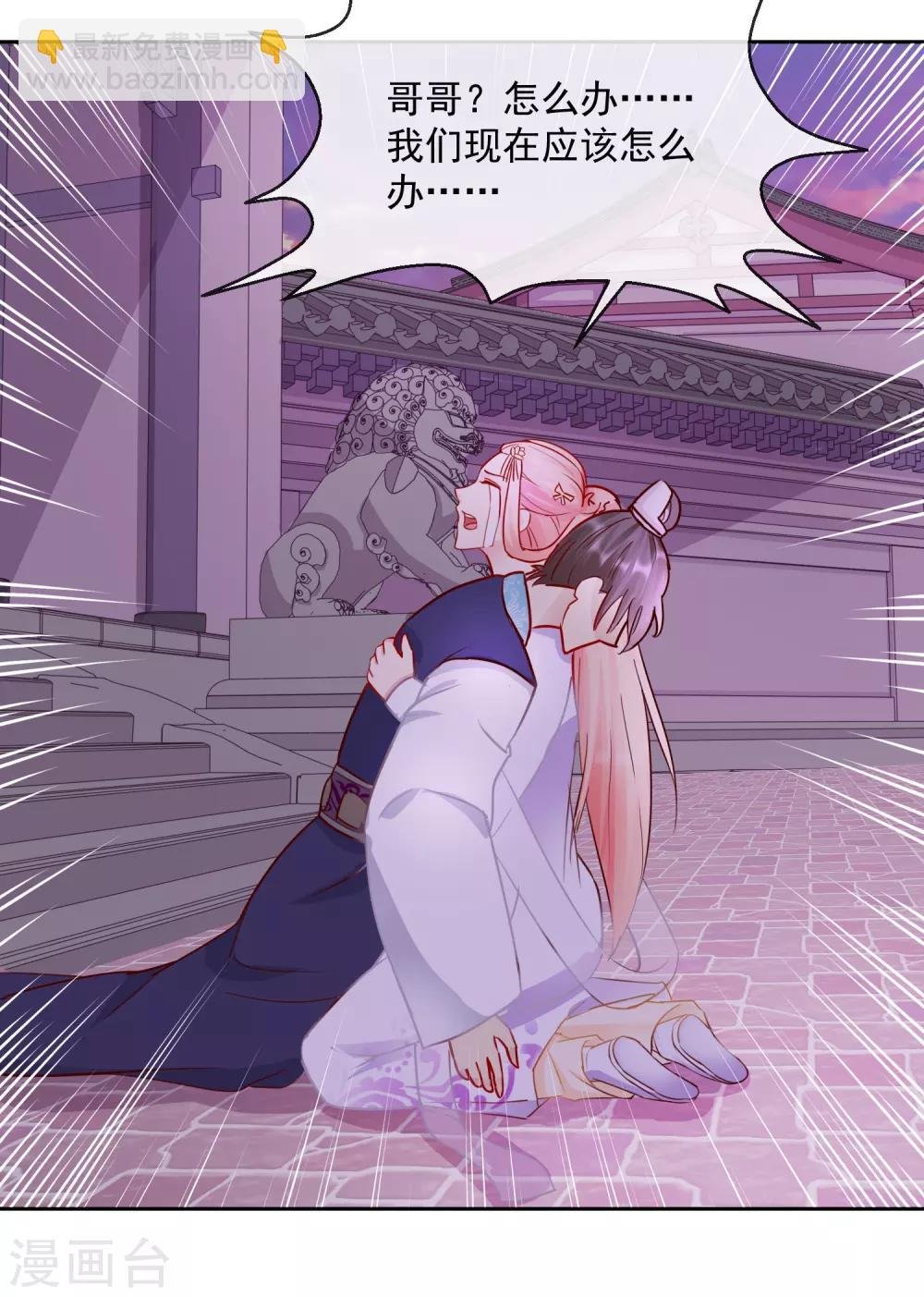 第35话 命悬一线