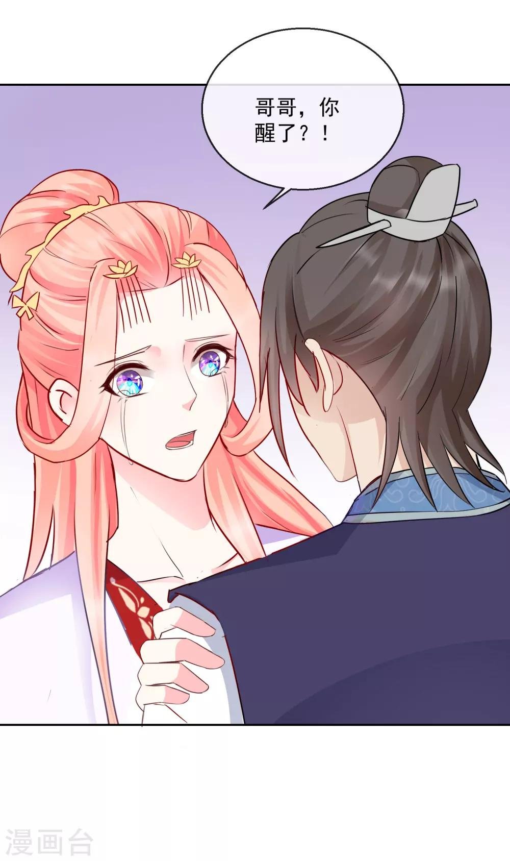 第35话 命悬一线