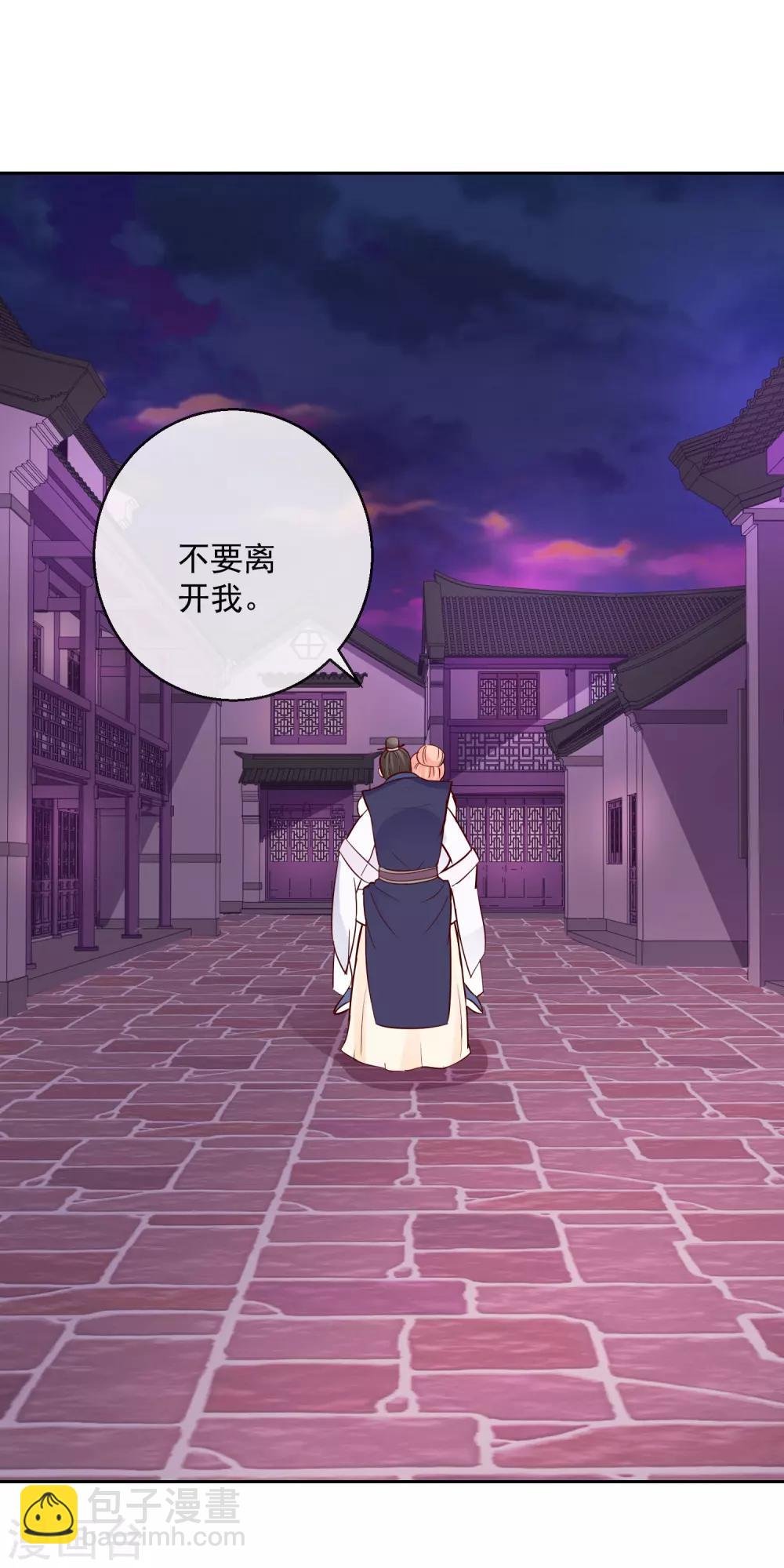 第35话 命悬一线