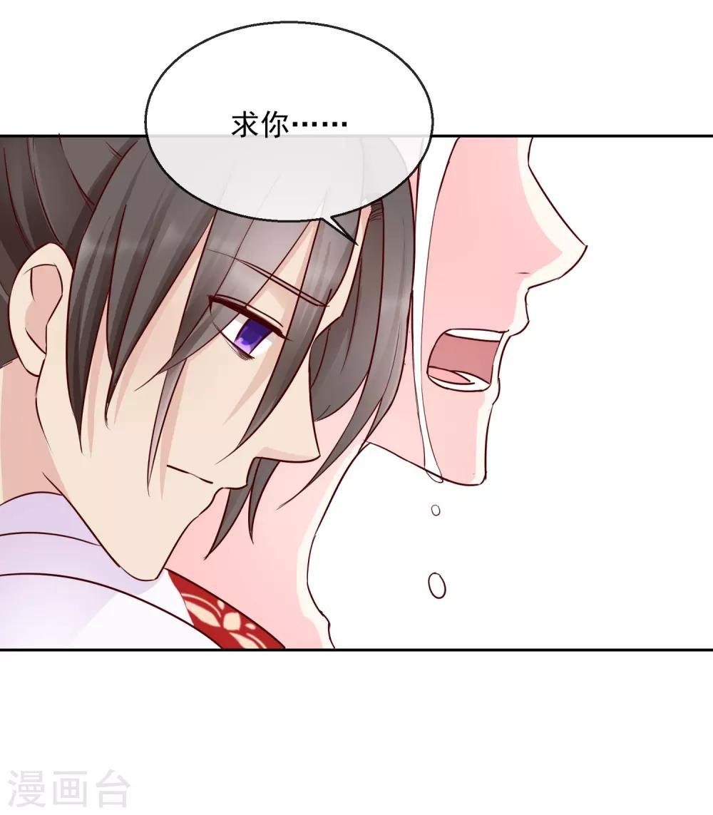 第35话 命悬一线