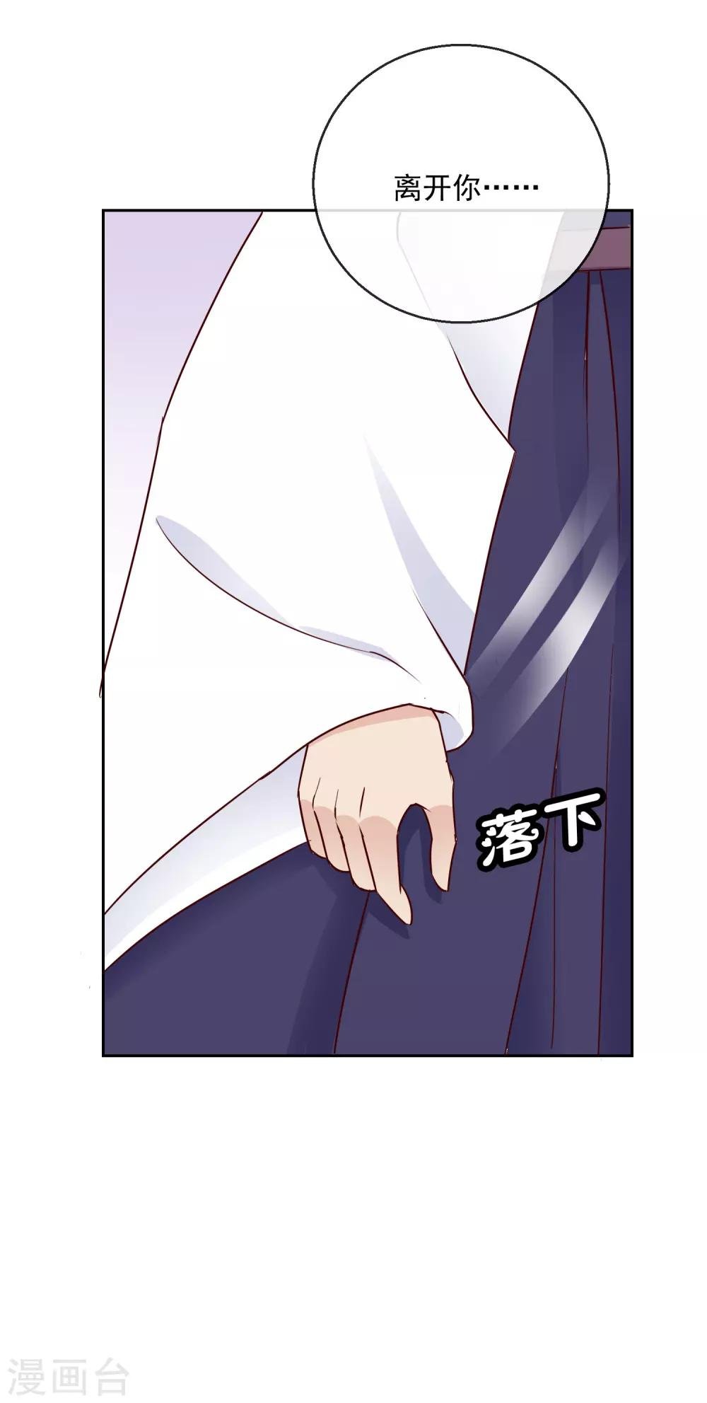 第35话 命悬一线