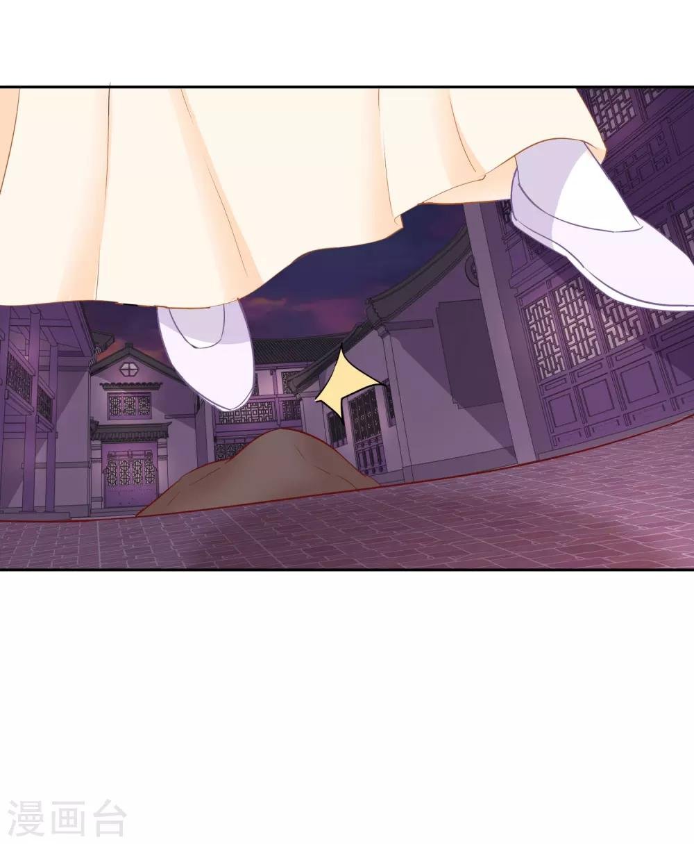第35话 命悬一线
