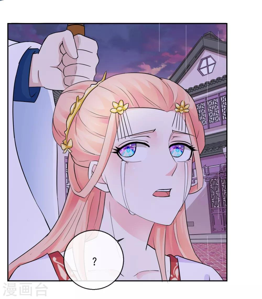 第35话 命悬一线