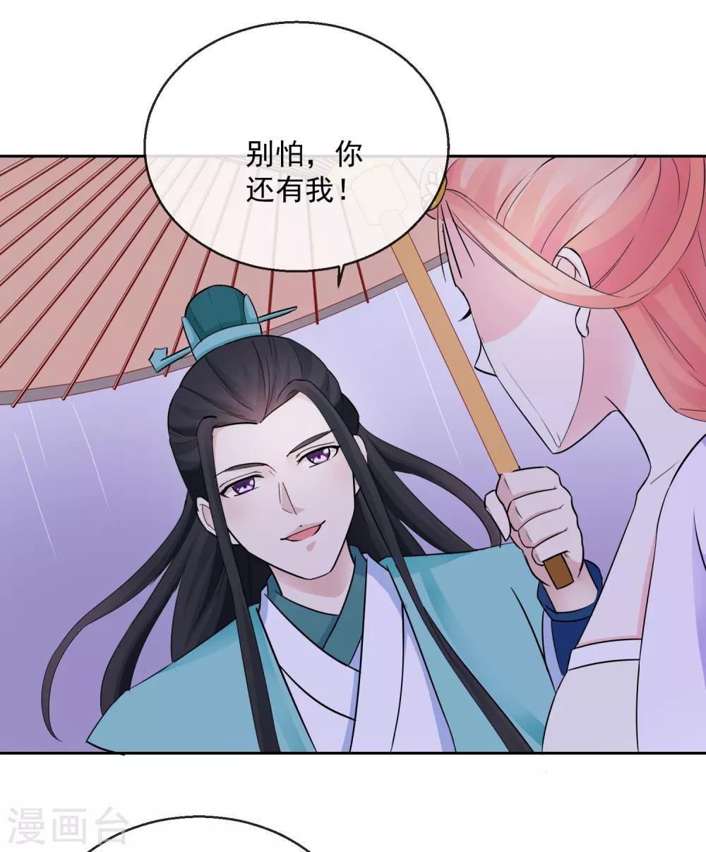 第35话 命悬一线