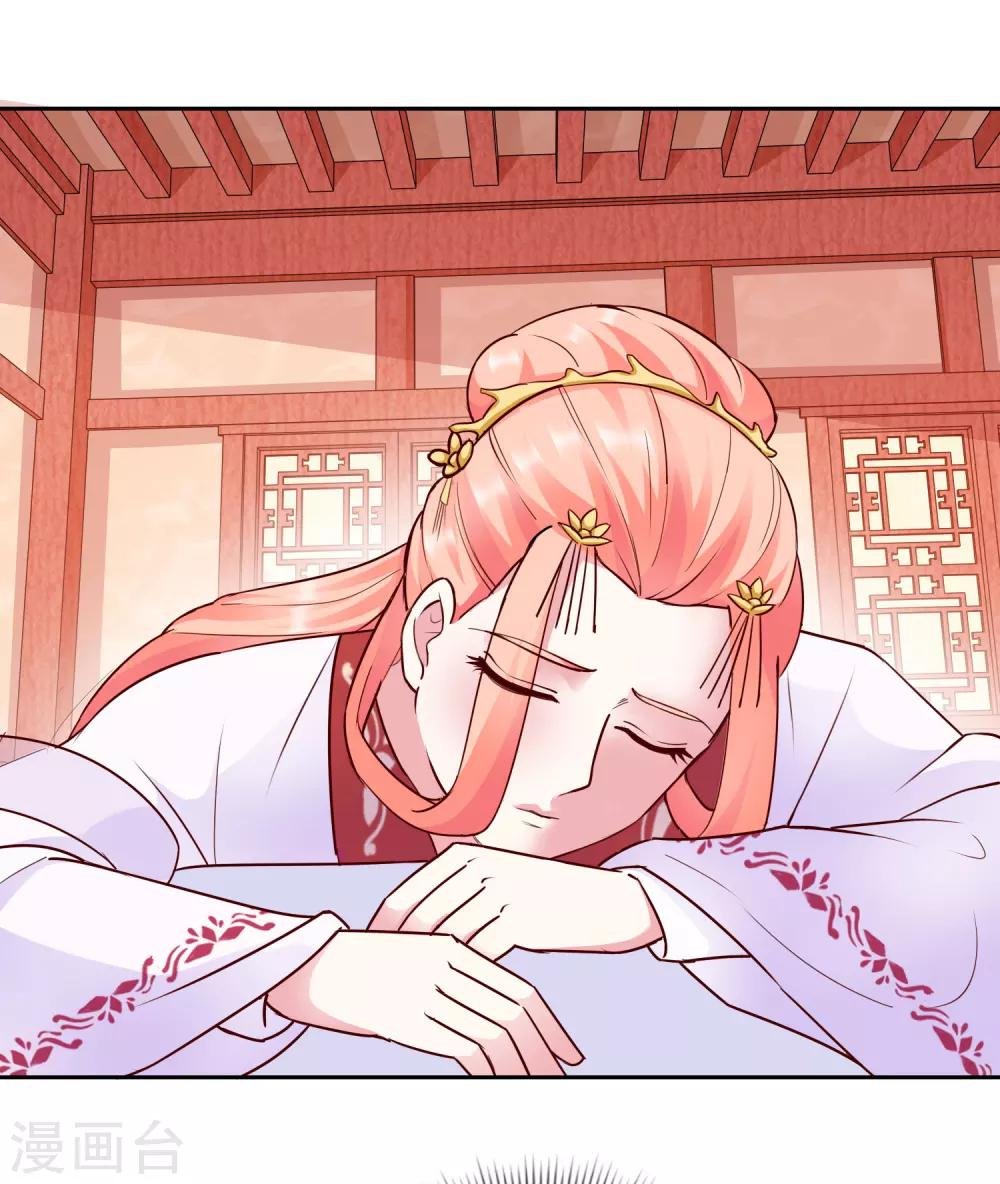第36话 不再有我的位置