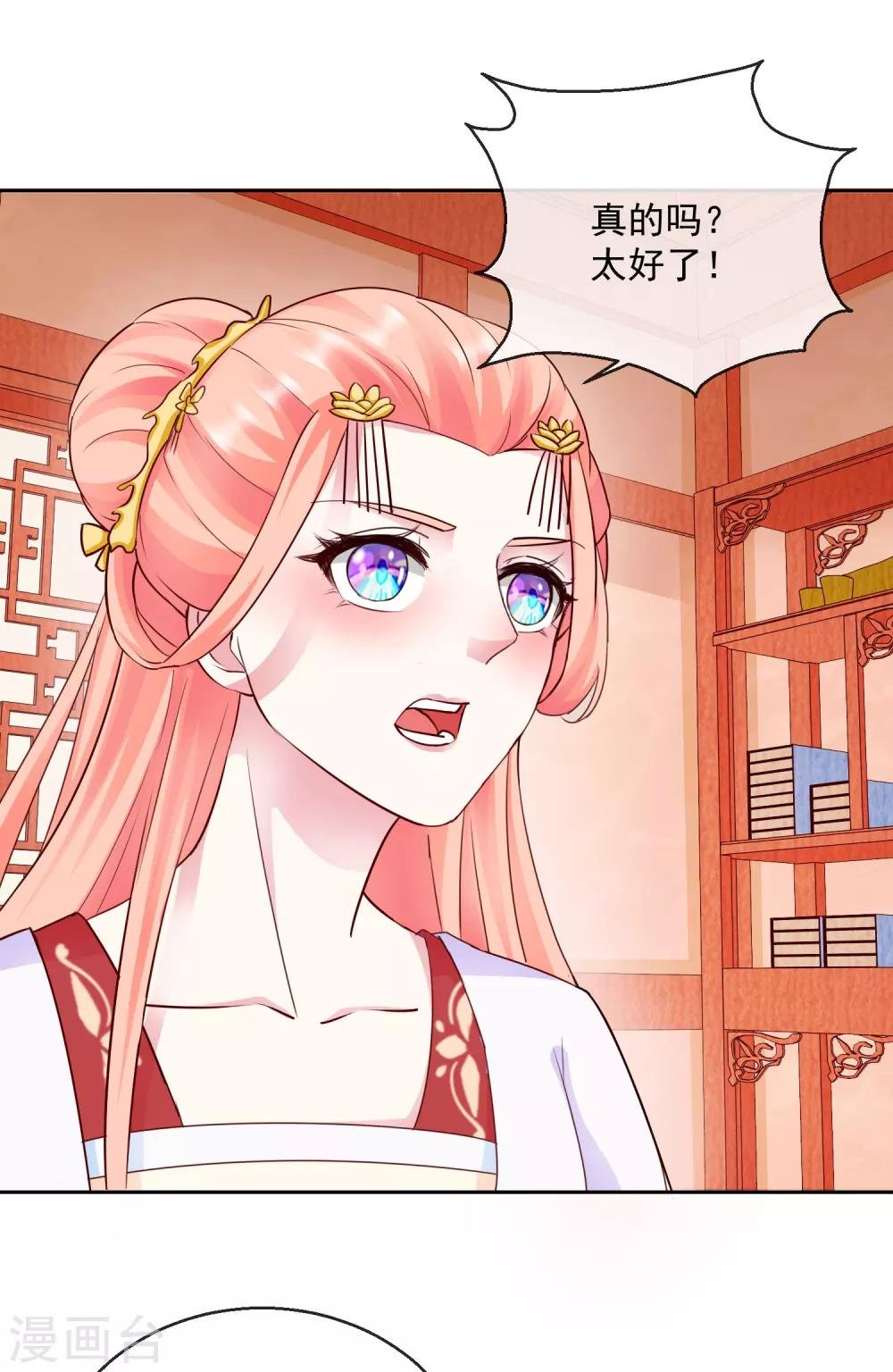 第36话 不再有我的位置