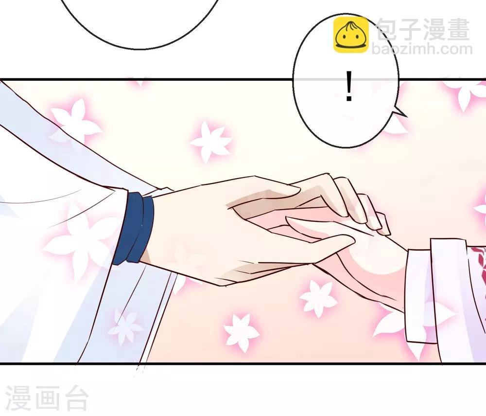 第38话 将军府