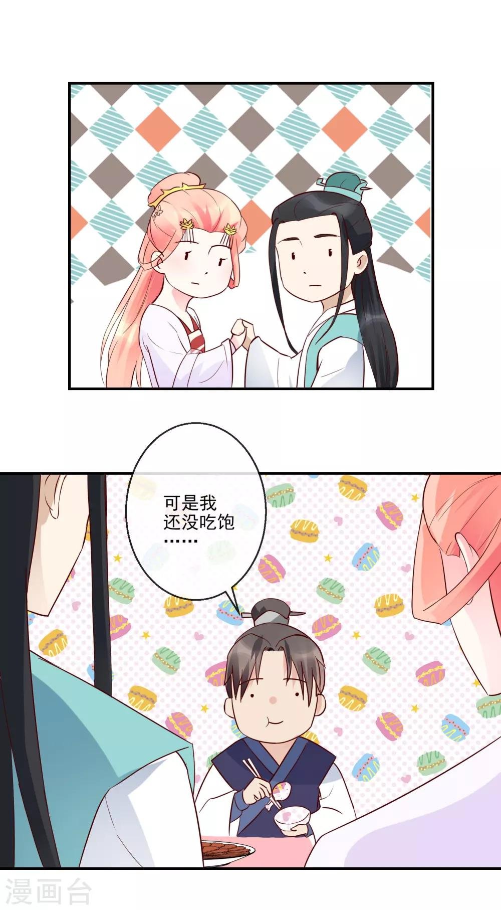 第38话 将军府