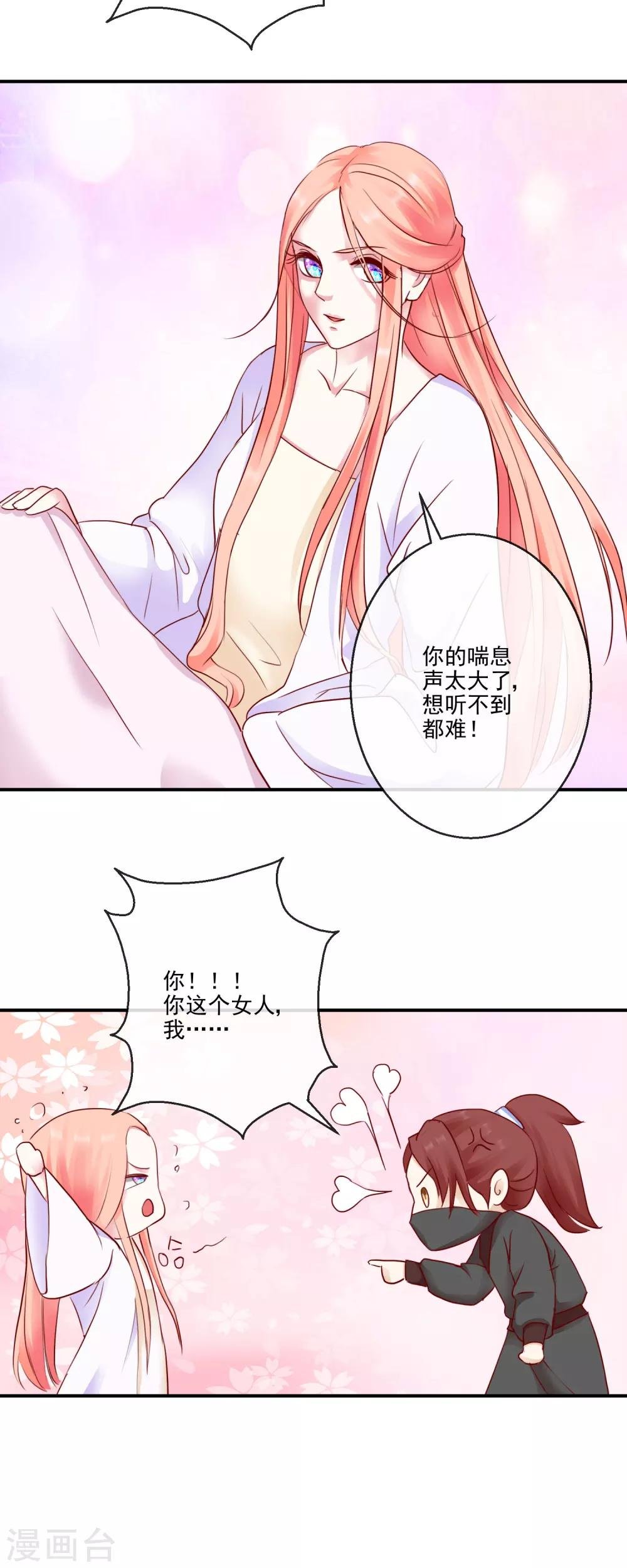 第39话 周夫人