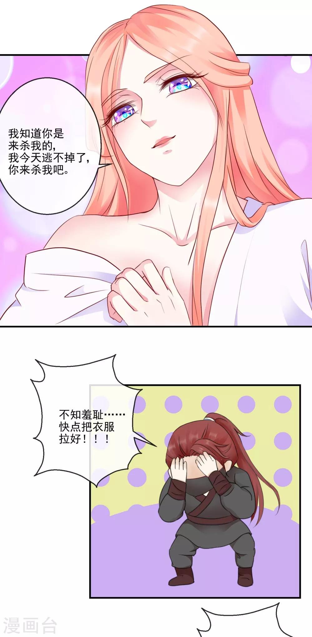 第39话 周夫人