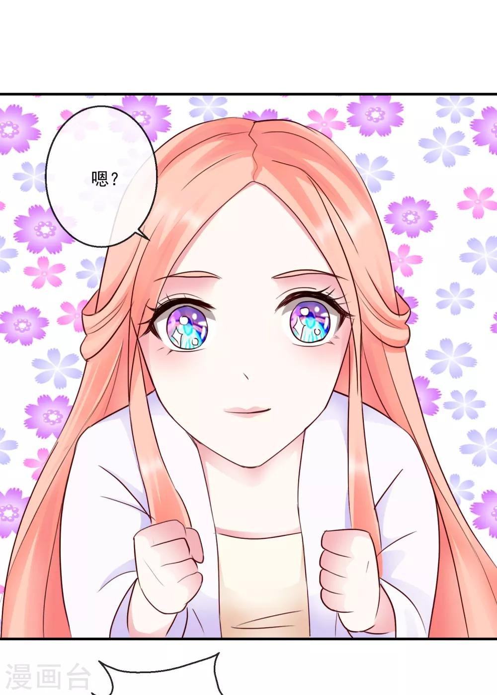 第39话 周夫人