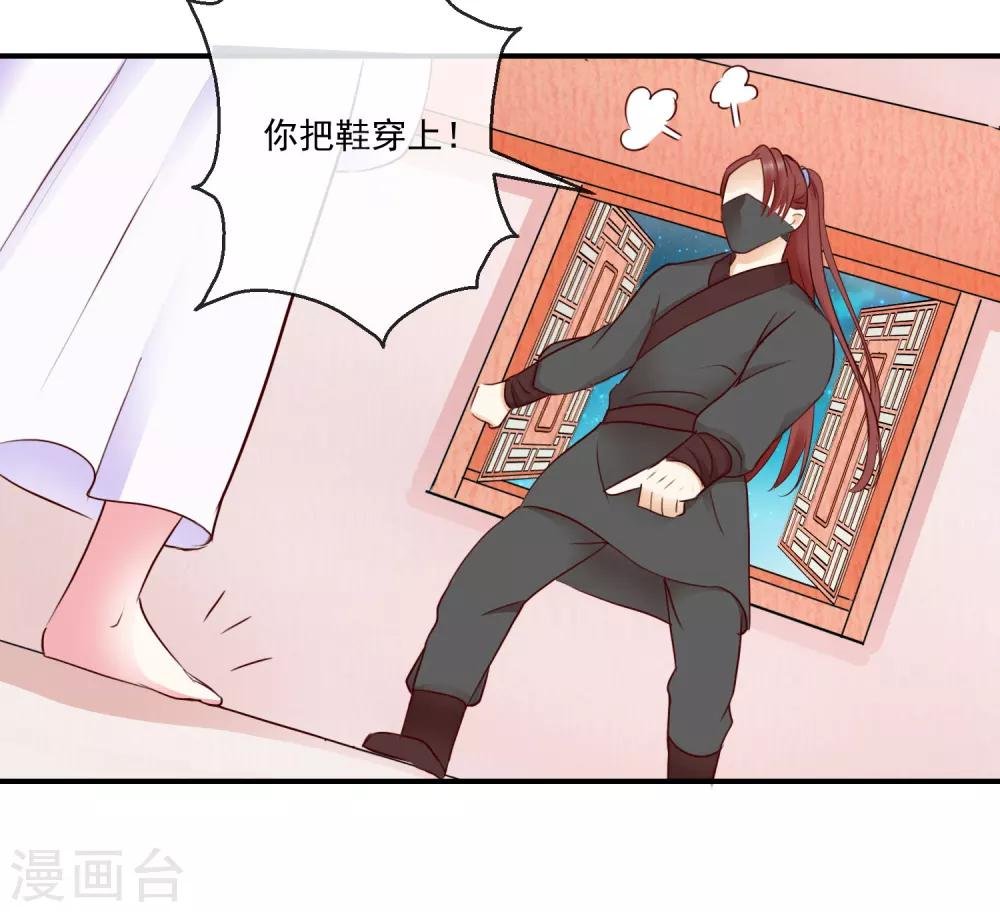 第39话 周夫人
