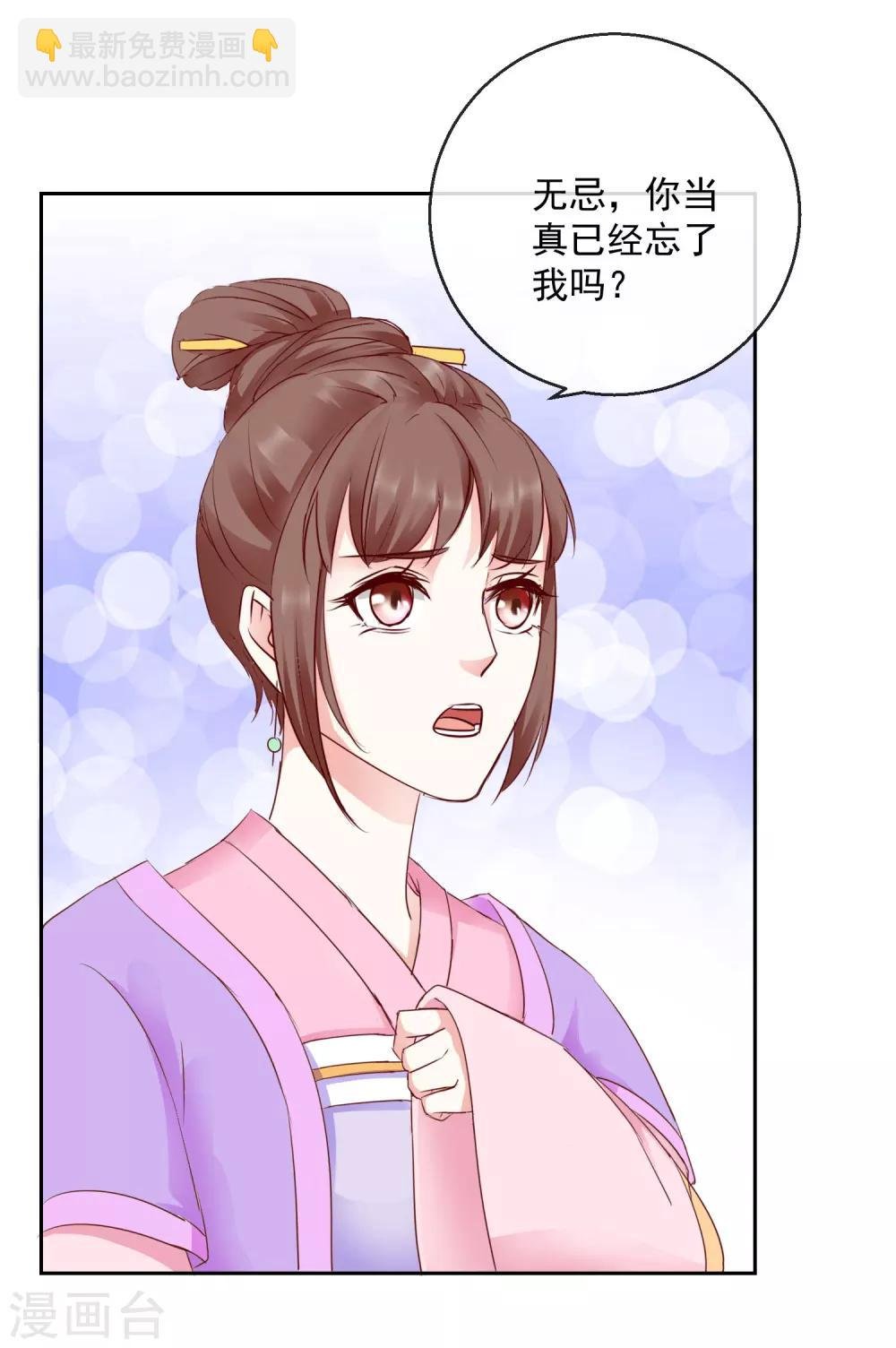 第40话 有猫腻？