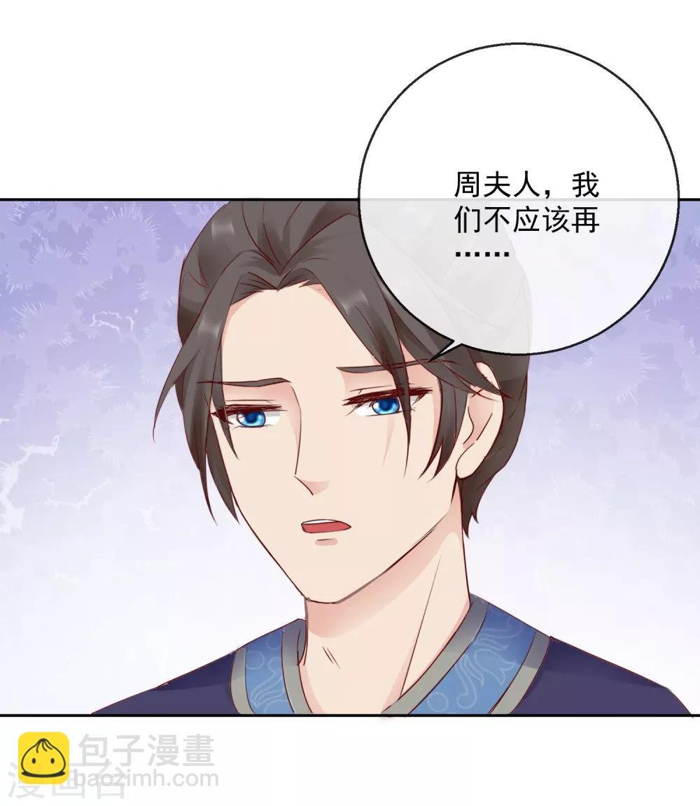 第40话 有猫腻？