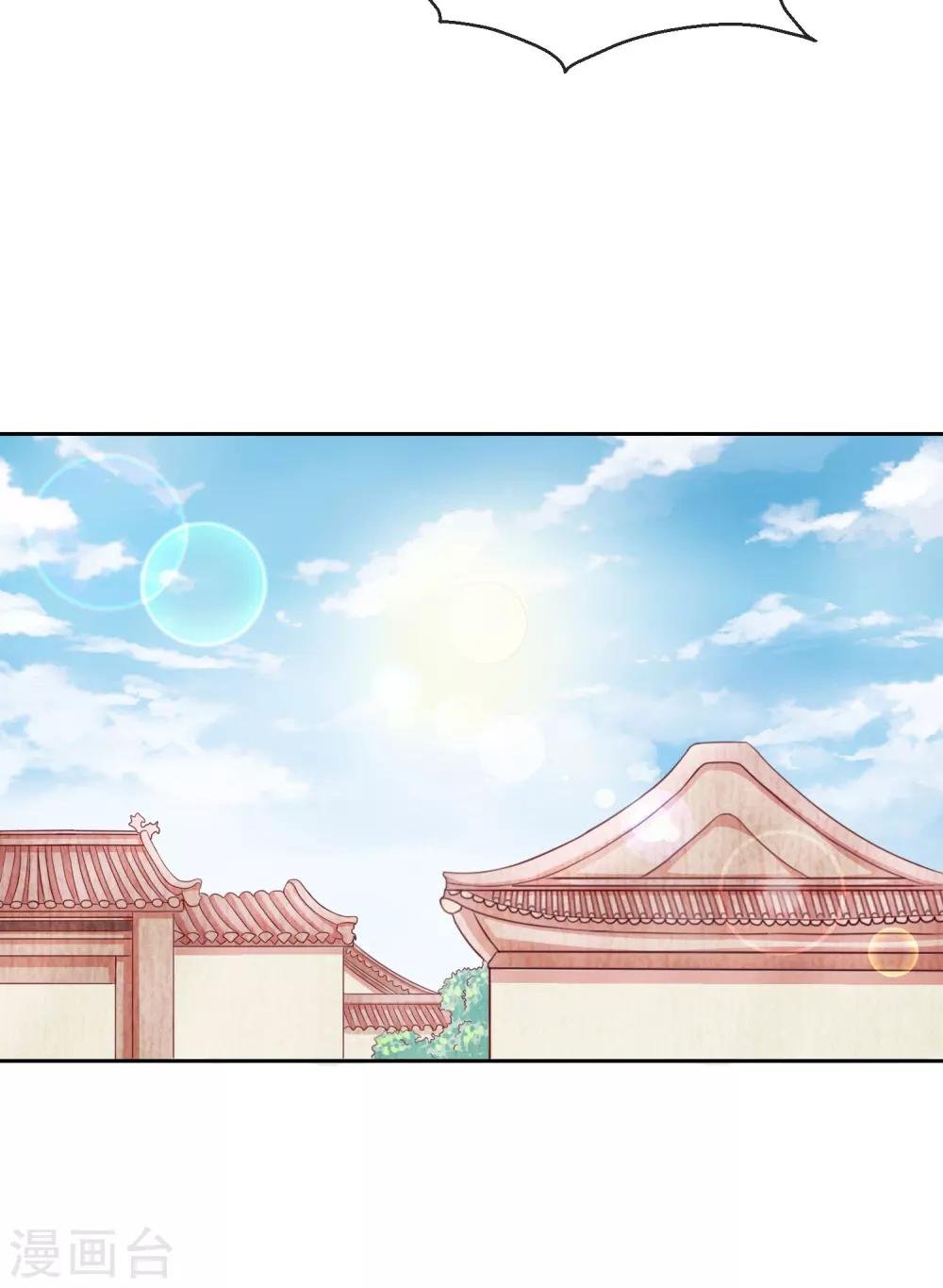 第40话 有猫腻？
