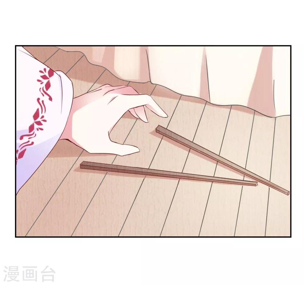 第40话 有猫腻？